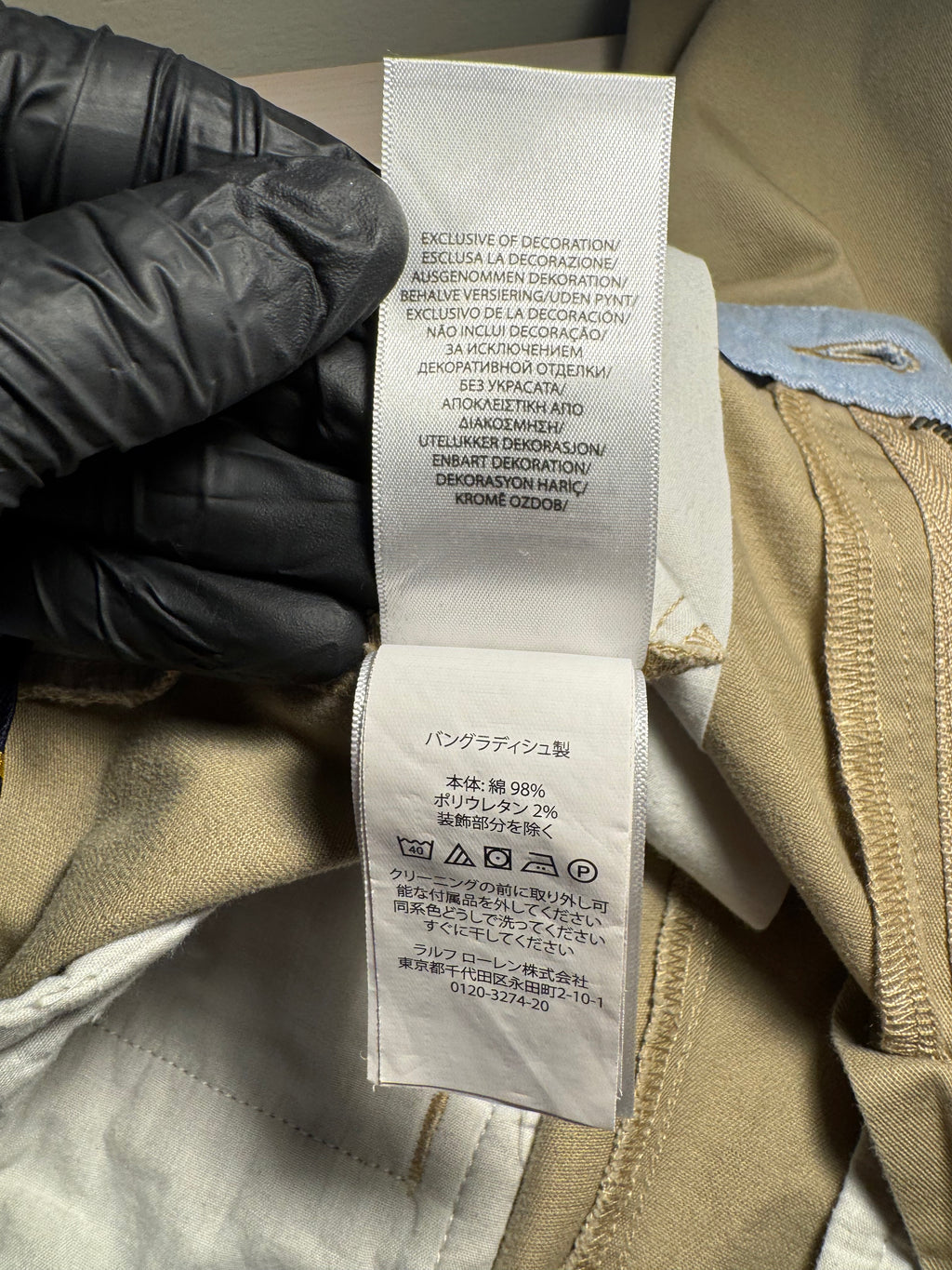 Bermuda Polo Ralph Lauren beige