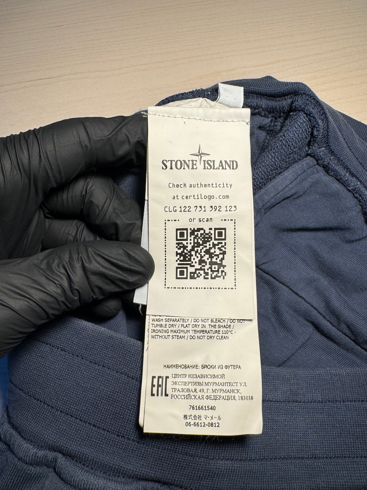 Pantalone Stone Island cargo tuta