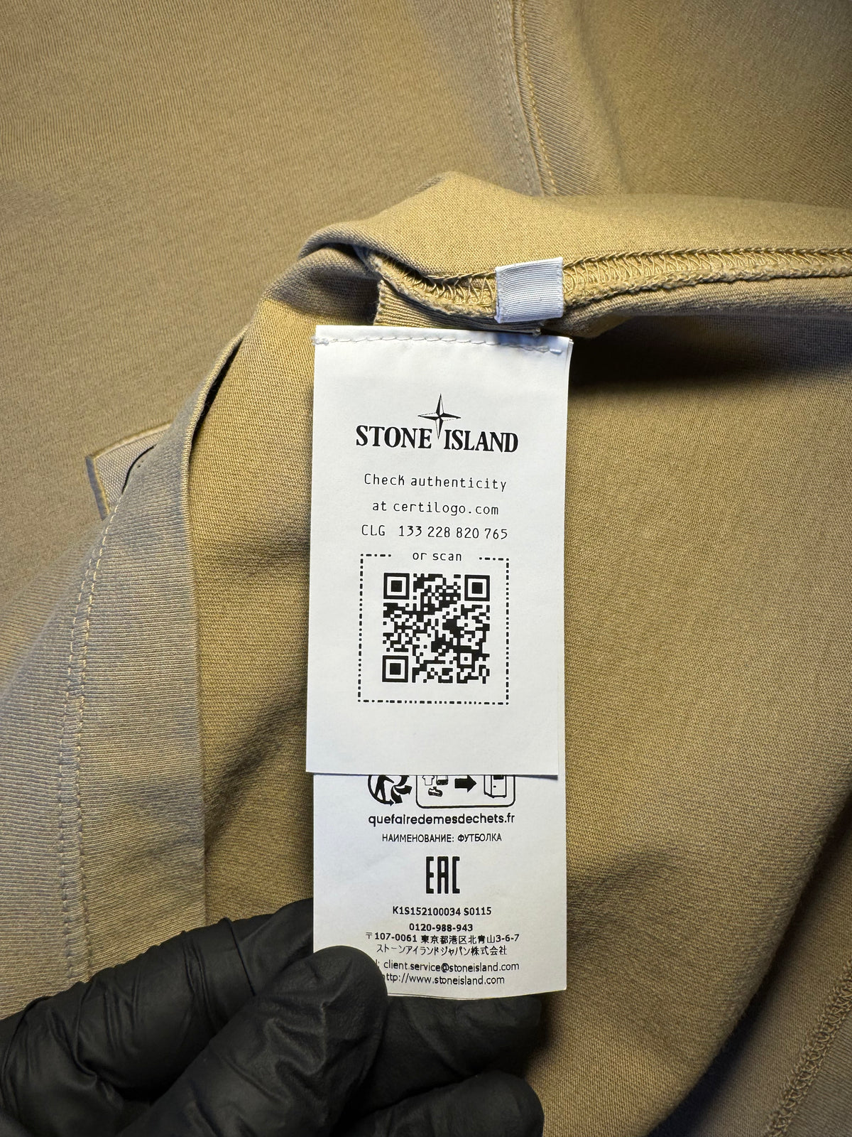 Maglia Stone Island beige