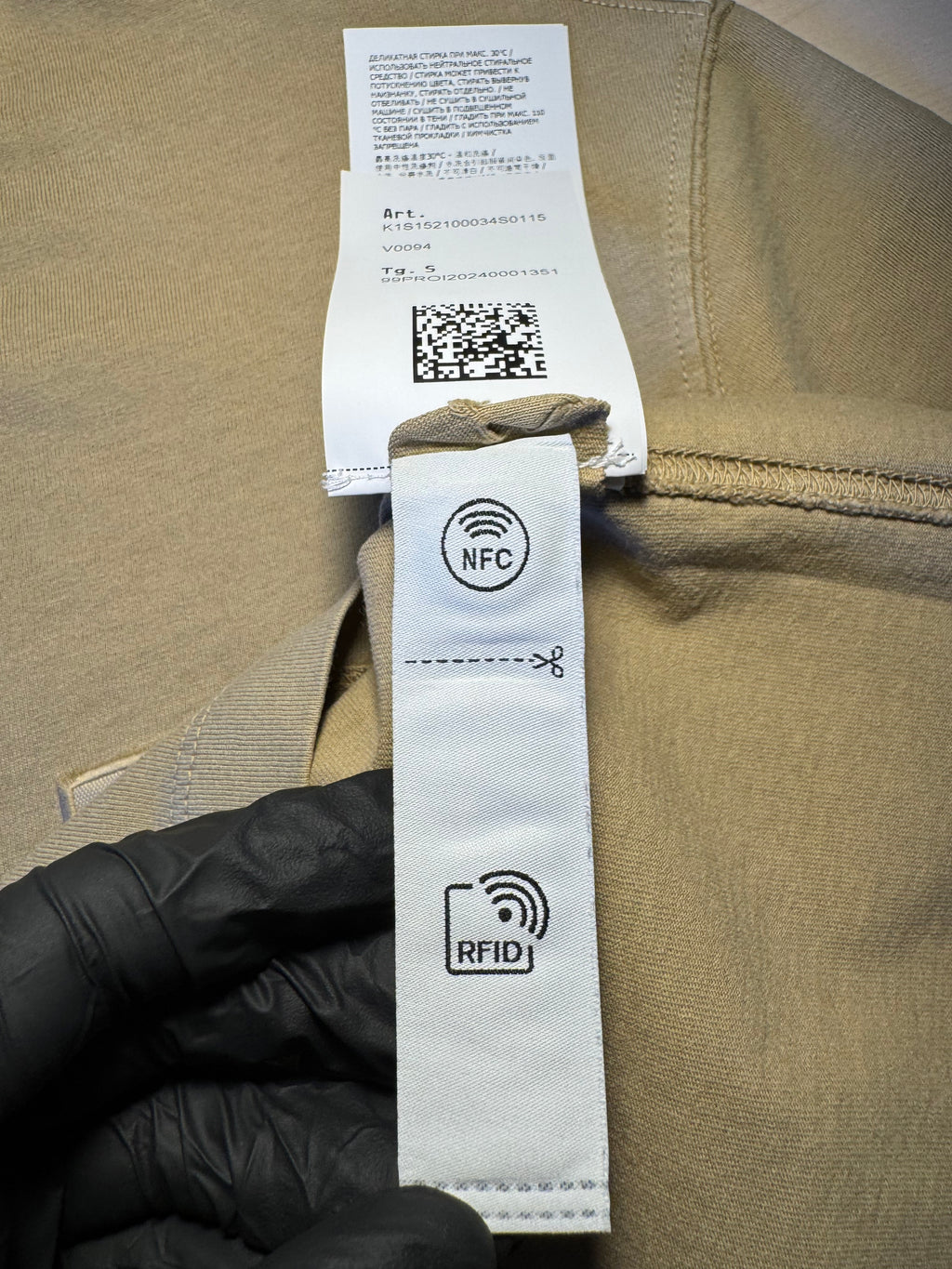 Maglia Stone Island beige