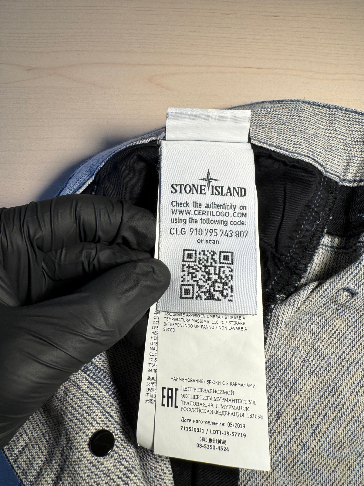 Jeans Stone Island Patch retro