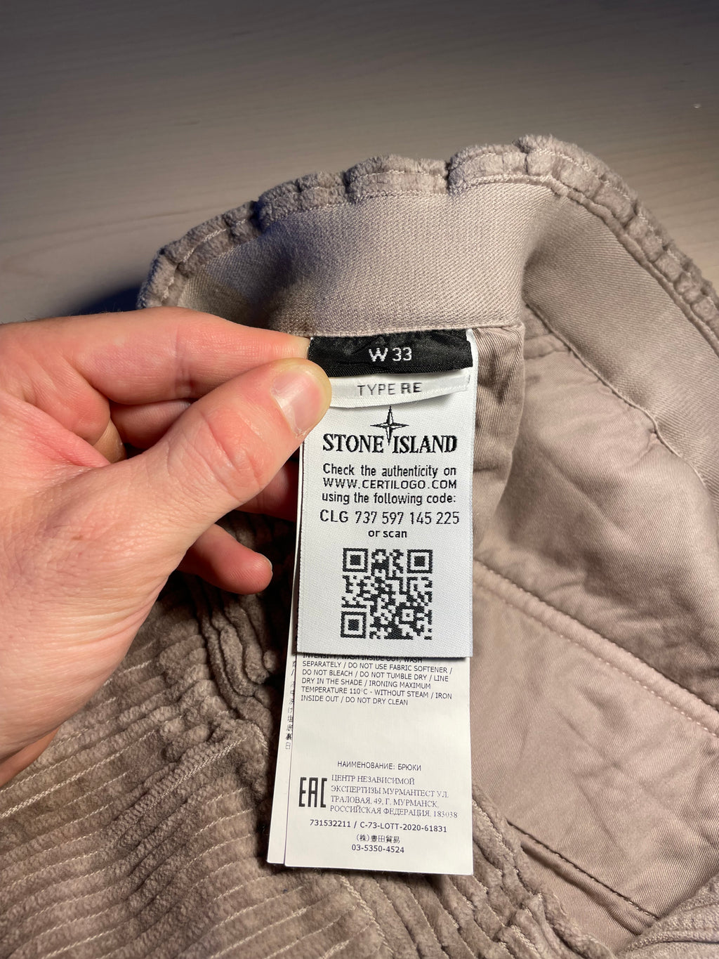 Pantaloni beige in velluto a coste Stone Island