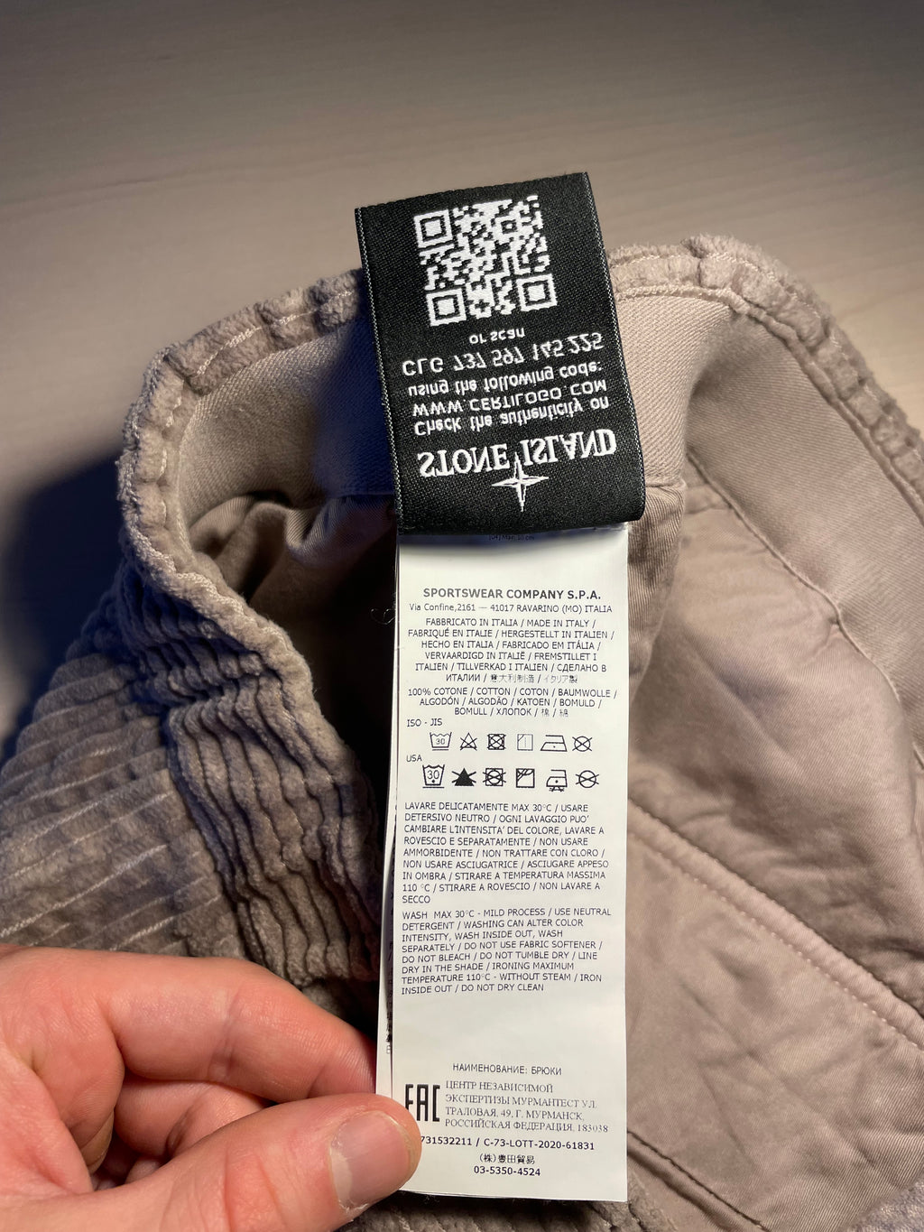 Pantaloni beige in velluto a coste Stone Island