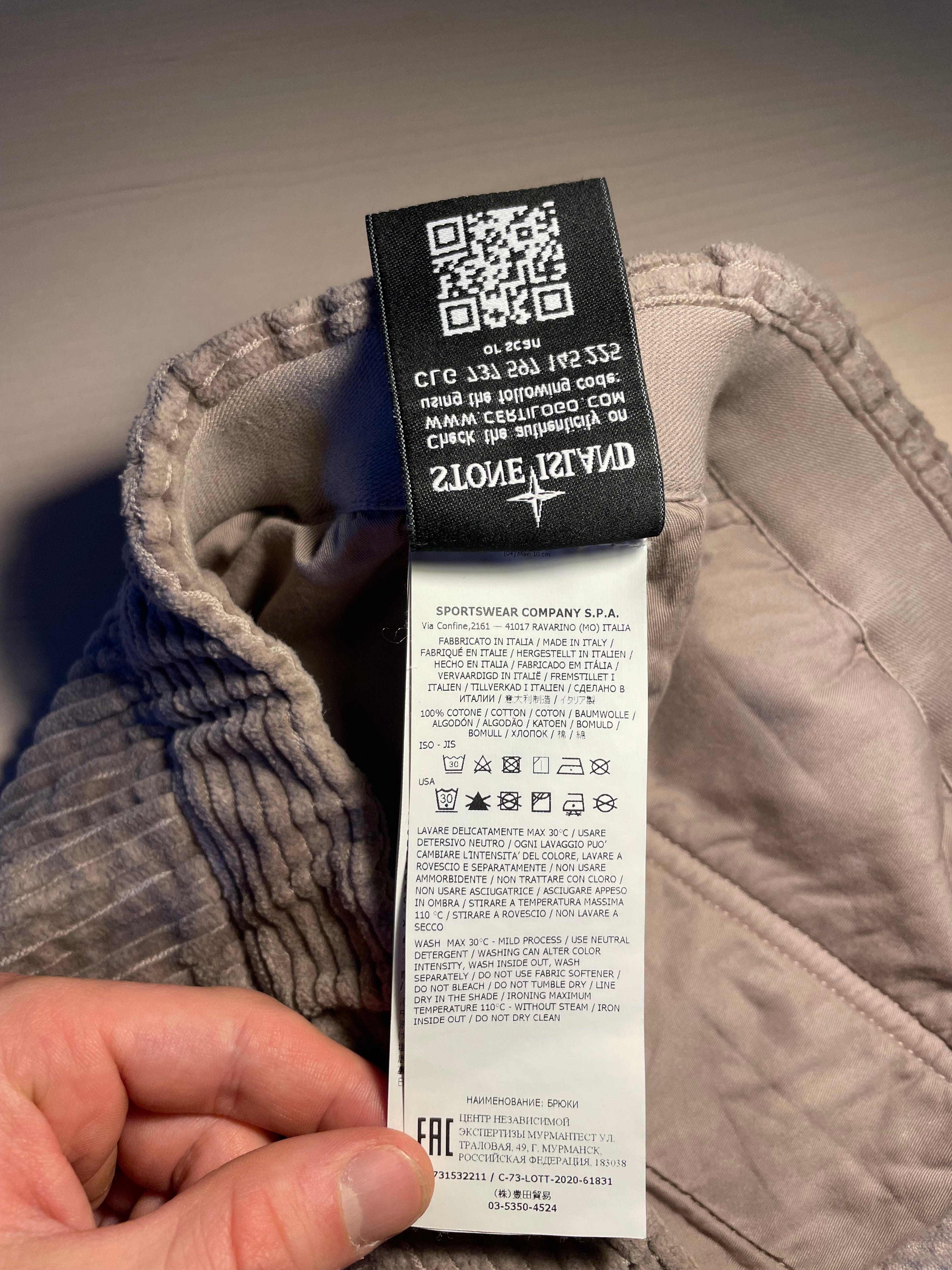 Pantaloni beige in velluto a coste Stone Island
