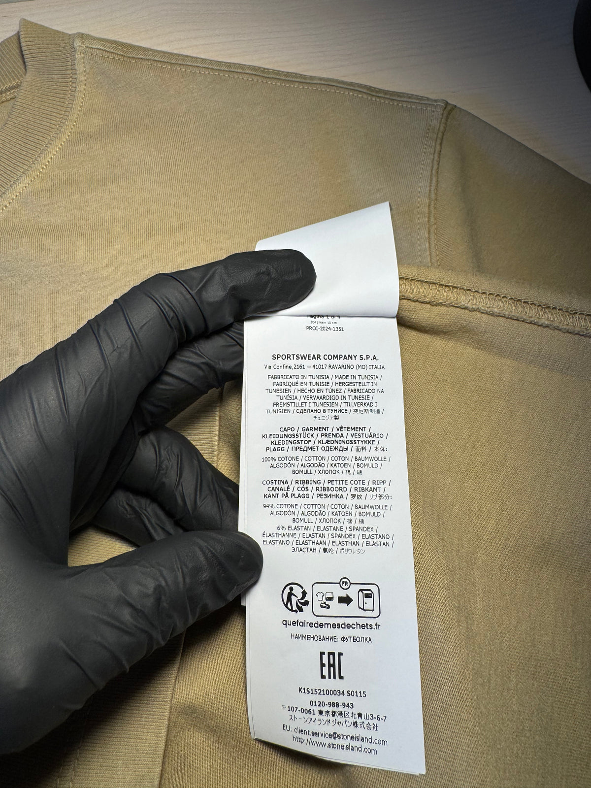 Maglia Stone Island beige