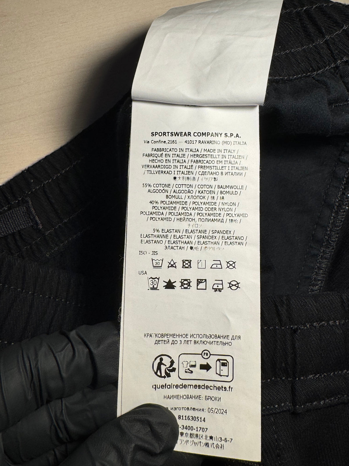 Pantalone Stone Island neri