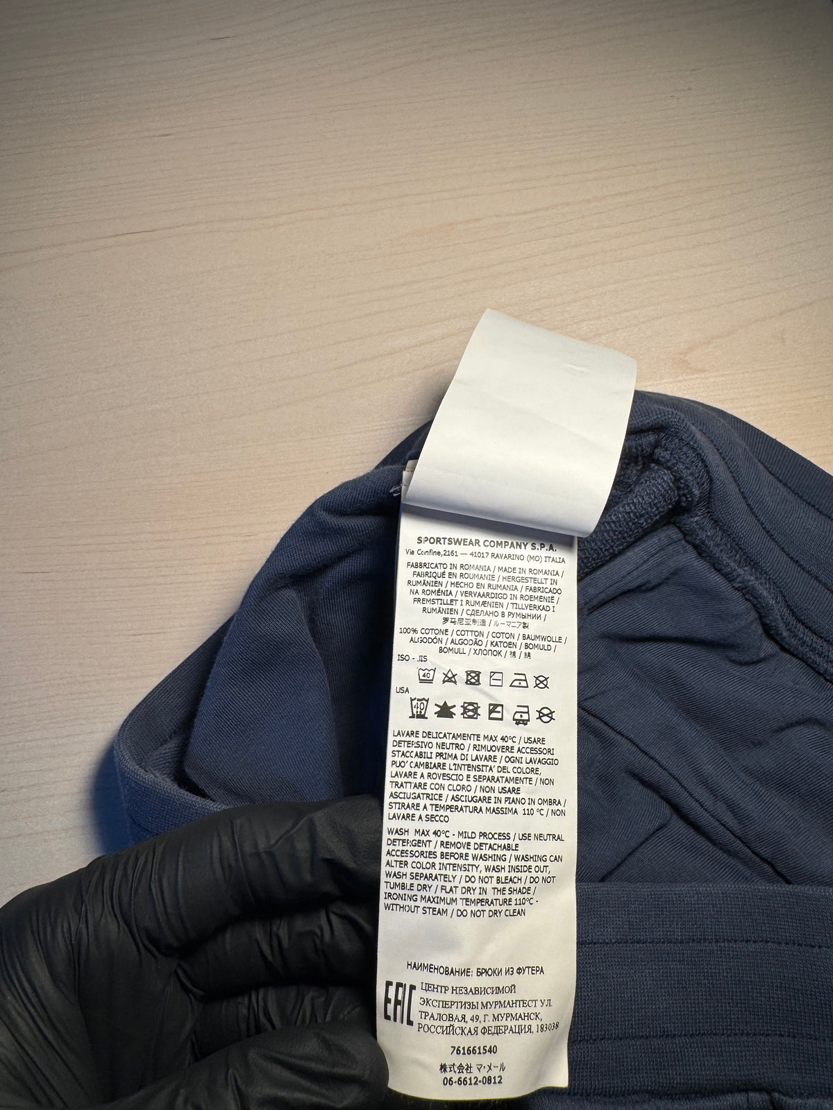 Pantalone Stone Island cargo tuta